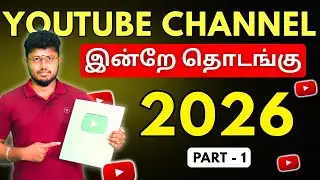 HOW TO START A YOUTUBE CHANNEL IN 2026? Step by step TUTORIAL IN Tamil.