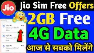 Jio Sim Free 2GB Data Offer 2022 😱 | Jio 2GB Free Data Claim Kaise Kare Myjio App Se | Free Jio Data