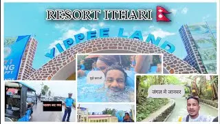 yippee land swimming pool || The Biggest water Park in Nepal (Ithari) #bedardivlogs