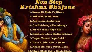 Let Go of Stress & Feel Devotion 🌸 Radha Krishna Bhajans 2026 | Nonstop Bhakti Songs for the Heart