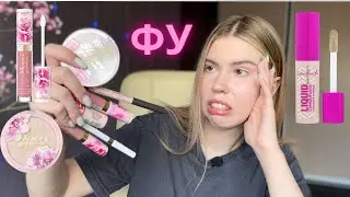 Eveline НОВА колекція Flower Garden | Тихий жах і гроші на вітер
