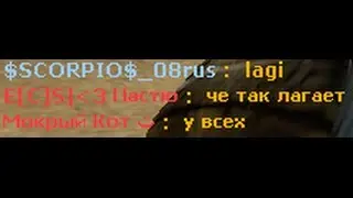 [CS:S V34]Lag Hack 100% by Madzal&Flash [True&Hackers]