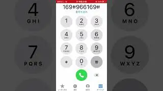 Joe Hisaishi - Summer On iPhone Keypad #iphone #keypad #song #music #shorts #shortsfeed