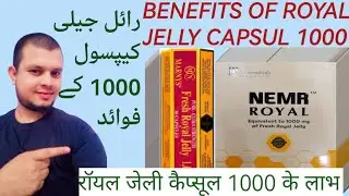 Benefits of Royal jelly capsul. Royal jelly ke faide. and human helth. #Royal jelly