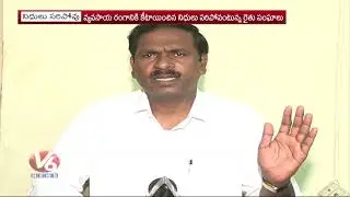 Telangana Former leaders Serious on TRS Govt over Budget 2020 | V6 News