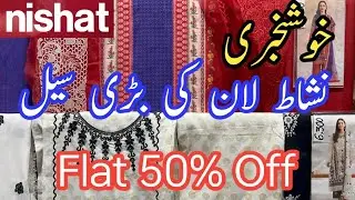 Nishat Linen Lawn Sale Flat 50% Off 13 February 2026