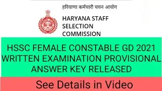 HSSC FEMALE CONSTABLE ANSWER KEY 2021|HSSC FEMALE CONSTABLE GD 2021 ANSWER KEY|HSSC FEMALE CONSTABLE