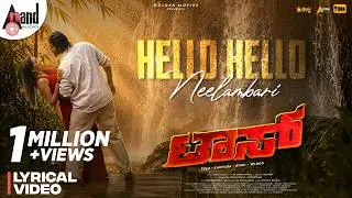 Hello Hello Neelambari | TOSS | Arjun Kapikad | Armaan Malik | Yogaraj Bhat | Kadri Manikanth