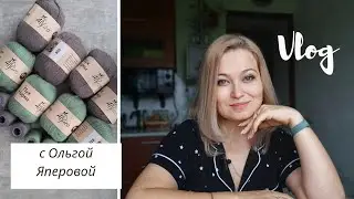 vlog. Выполняю задания. Готовлю МК