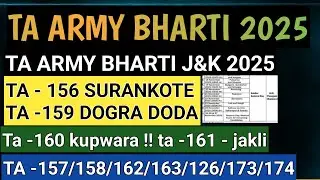 J&K TA Army Bharti 2025 - J&K All Districts Army Bharti Out | ta army bharti 2025 jammu and kashmir