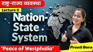 Understanding the Nation-State System 🌍  History, Development & Impact Explained! | Preeti Bora