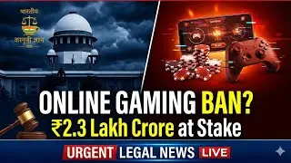 India&rsquo;s Biggest Gaming Case 😱 | Supreme Court vs Gaming Law | ₹2.3 Lakh Crore Industry at Risk!