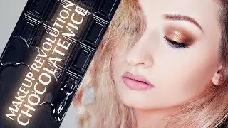 САМЫЙ ЗАПРАШИВАЕМЫЙ МАКИЯЖ | ПАЛЕТКА MAKEUP REVOLUTION CHOCOLATE VICE