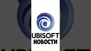 Новая студия Ubisoft и Tencent