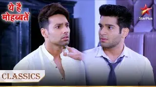 Aliya ke saamne aaya Yug ka sach! | Yeh Hai Mohabbatein