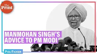 PM Modi must be mindful of his words : Manmohan Singh on &lsquo;no-intrusion&rsquo; comment