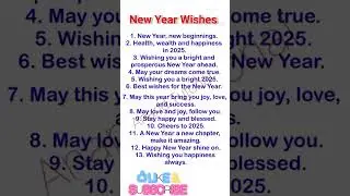 New Year Wishes 2025 | New Year wishes messages | New Year wishes|Happy New Year 2025