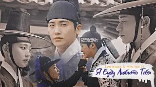 Lee Hwan & Min Jae Yi & Han Seong On || Я БУДУ ЛЮБИТЬ ТЕБЯ || Our Blooming Youth