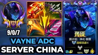 Vayne Wild Rift China - Build, Runes, Season 17 - Gameplay Project Vayne