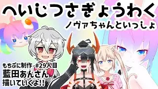 【 CLIP STUDIO 】#29人目 もちぷに作成【深夜27時のVtuberゆめうさ平日作業雑談配信 】