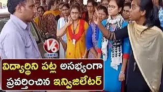 Invigilator Misbehaves With Girl Student In Engineering College | Karimnagar | V6 Telugu News