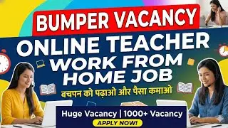 Bacho ko Padhao aur Kamao! 📚 Online Tutor Jobs | No Experience Needed | Work From Home 2026