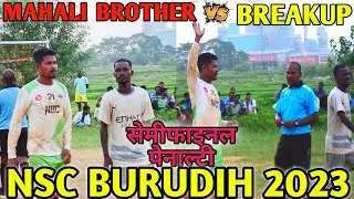 Mahali Brother 🆚 Breakup Fc | 2nd सेमीफाइनल पेनाल्टी | Nsc Burudih Football 2023