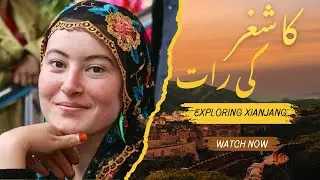 “Nightfall in Kashgar: The Magic of Kham Bazaar”