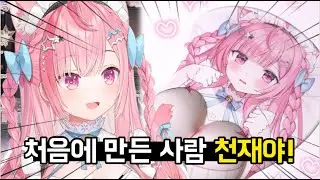 가슴 마우스패드 찬양합니다 [유우키 사쿠나]