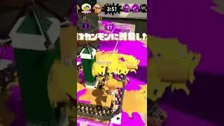 Splatoon 2 Tower #splatoon2