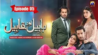 Habil Aur Qabil Ep 05| #trending #fyp #youtube #epic #drama #viralvideos #video #india #foryou