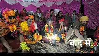 नर्सिंग हरिद्वार कुंभ जागर ग्राम ऊनीयाणा अरसानी मद्महेश्वर घाटी पंडित अमित बहुगुणा लाइक शेयर