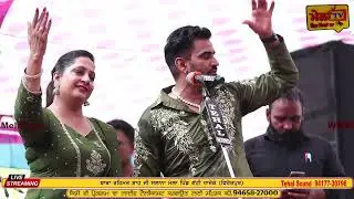 ਜਦੋਂ ਛੁੱਟੀ ਕਾਲਜੋਂ ਹੁੰਦੀ ਵੇ ਮੇਰਾ ਦਿੱਲ ਨਹੀਂ ਲੱਗਦਾ ।। Surinder Maan Kaeamjit Kammo live Gatti Rajoke