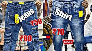 ₹50 Mens Wear | ₹60 Womens Wear 😱 Fresh Lot Wholesale | ₹6000 Business Start