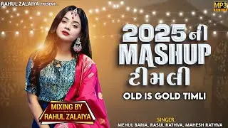 Jaan bhi De Dunga Tuje Dill De Diya / Chora Chori Dekhine Antar No Chate Fuwaro @SuryaMeena_27 
