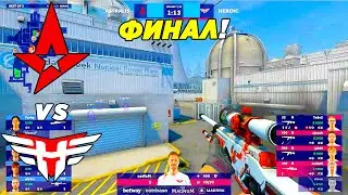 ФИНАЛ - Astralis vs Heroic | Blast Premier Showdown (CS:GO)