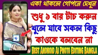 Best Android Ai Gemini Banana Photo Editing - Most Amazing Useful Photo Editing Apps - October 2025