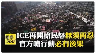 明州