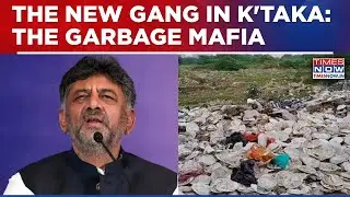Karnataka Govt&rsquo;s Shocking Admission: DK Shivakumar Says Garbage Mafia More Powerful Than Government