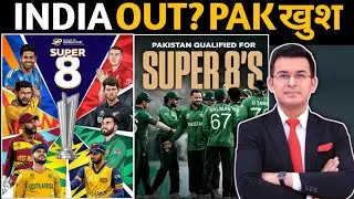 India OUT? Pakistan Khush 😳 | Super 8 Qualification Scenario Explained