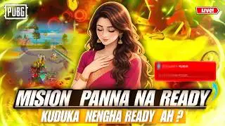 PUBG/BGMI -MISSON KU NAAGA READY-KUDUKA NEEGA READY YA -PRINCESS OF PUBG ON LIVE#bgmi#pubgmobile