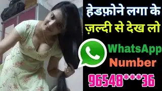 Online ladki ka whatsapp number kaise nikale how to get girls whatsapp number 2025 | ladki ka number