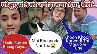 Snappy Bahu Hui Bori Tarah Exposed❓Kya Rajveer Bhaag Gaya Tha⁉️ Full Information Here Only