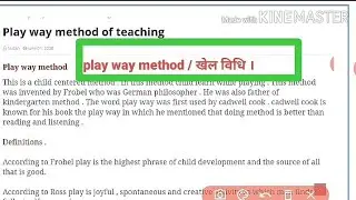Play way method / method of teaching / types of Teaching method .