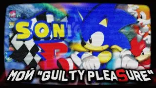 SONIC R НЕИРОНИЧНО ОТЛИЧНАЯ ИГРА