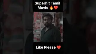 Kya apka bhi favourite movie hai? #movieclips #movie #tamil #cinema #tamil #vijaysethupathi #viral