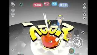 答應觀眾要剪的 抱歉比較慢出(◐‿◑)﻿ #蛋仔派对 #蛋仔派對創計劃 