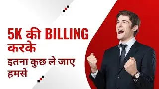Flp 5k Policy |5k Policy flp |How To Start Forever Living Product #flpindia #flp #networkmarketing