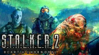 Прохождение основной миссии Stalker 2 - Legends of the Zone